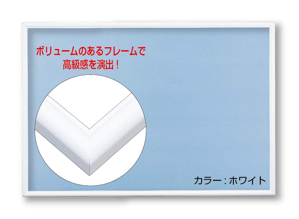 Beverly Flash Panel (Aluminum Panel) 037 (3-P) Size 51.5 × 18.2cm White FP037-W