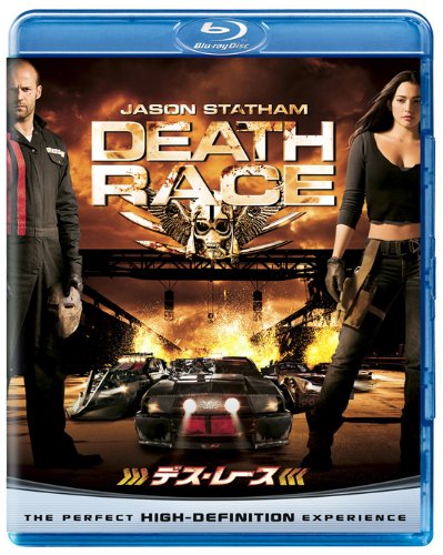 デス・レース [Blu-ray]