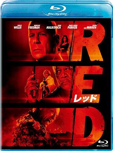 RED／レッド [Blu-ray]