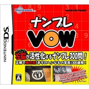 Nanpure VOW [Japan Import]
