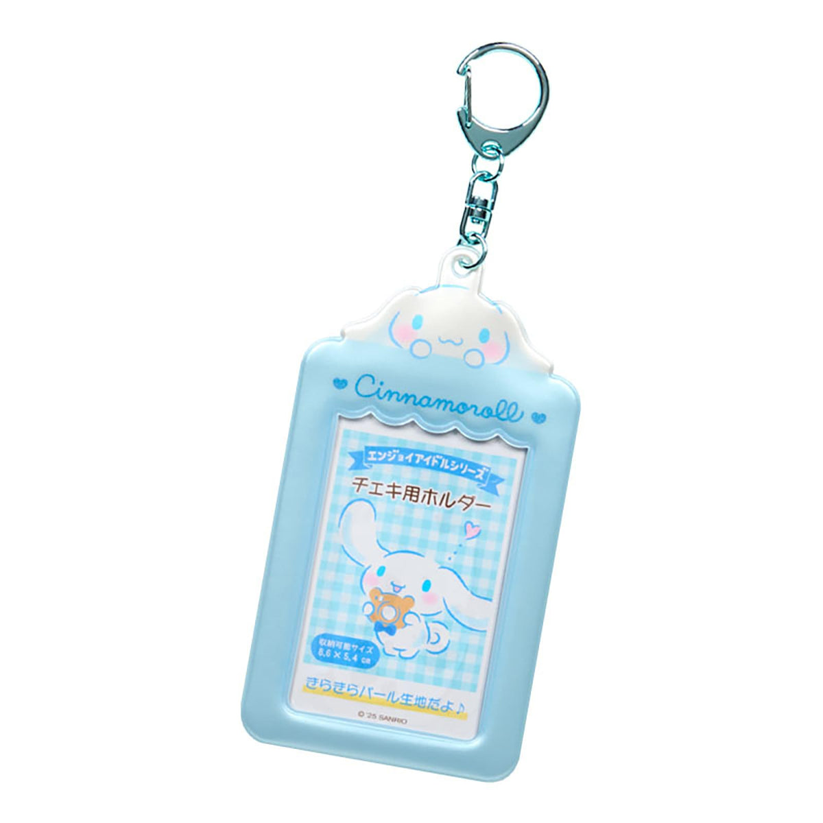 Sanrio 494135 Holder for Cheki (Enjoy Idol) Cinnamon Roll, PVC, Steel, Storage Size: Approx. 2.1 x 3.4 inches (5.4 x 8.6 cm), Card Case