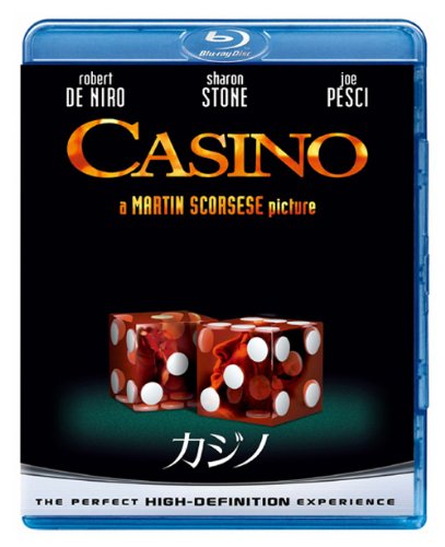カジノ 【ブルーレイ&DVDセット 2500円】 [Blu-ray]