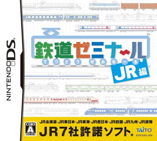 Tetsudou Seminar: JR-Hen [Japan Import]