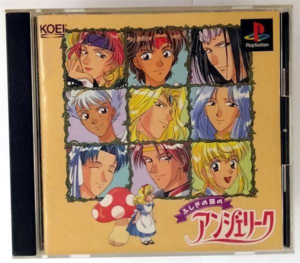 Fushigi no Kuni no Angelique [Japan Import]