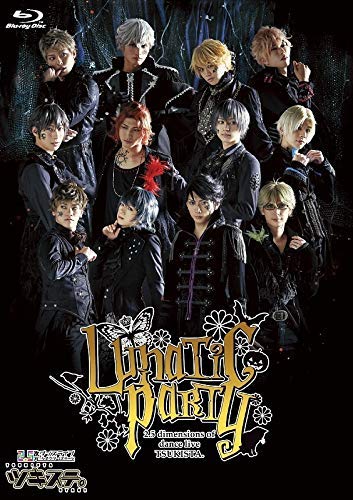 [BD] 2.5D Dance Live “Tsukiuta.” Stage Act 4 “Lunatic Party” Regular Edition [Blu-ray] JAPANESE EDITION