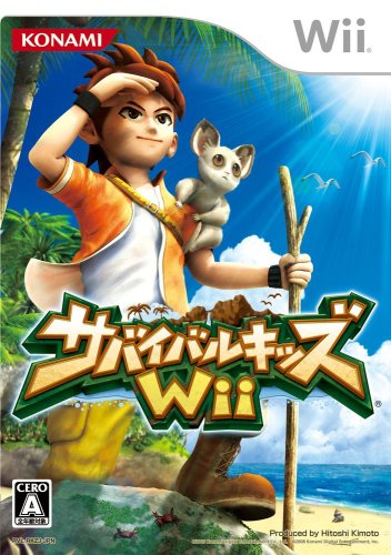 Survival Kids Wii [Japan Import]