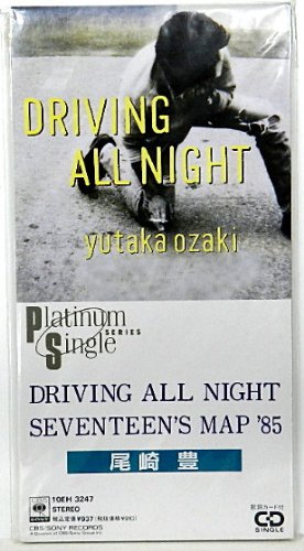 Driving All Night
