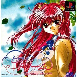 Heroine Dream 2 [Japan Import]