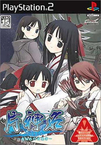 Katakamuna [Japan Import]