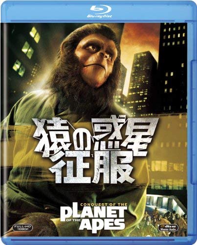 Roddy McDowall-Conquest Planet of The Apes [Edizione: Giappone] [Blu-Ray] [Import]