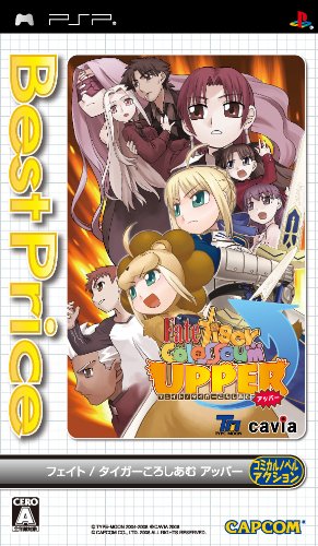 Fate/Tiger Colosseum Upper (Best Price!) [Japan Import]