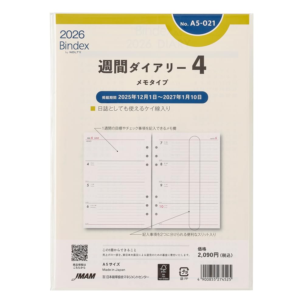 Noritsu Bindex Personal Organizer Refill, 6 Holes, 2026, A5, Weekly Memo Type, Ruled A5-021 (Starts on January 2026)