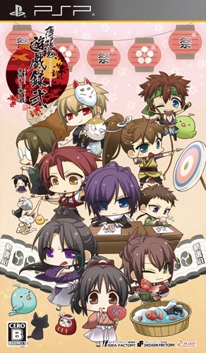 Hakuouki: Yuugi Roku Ni - Matsuri Hayashi to Taishitachi [Regular Edition]