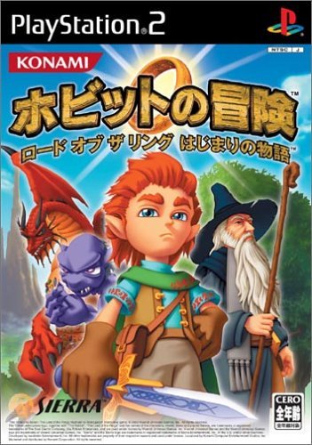 The Hobbit [Japan Import]