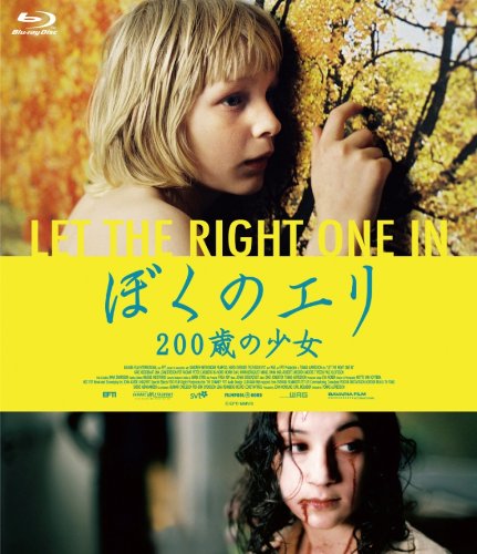My Eri 200-Year-Old Girl Blu-ray