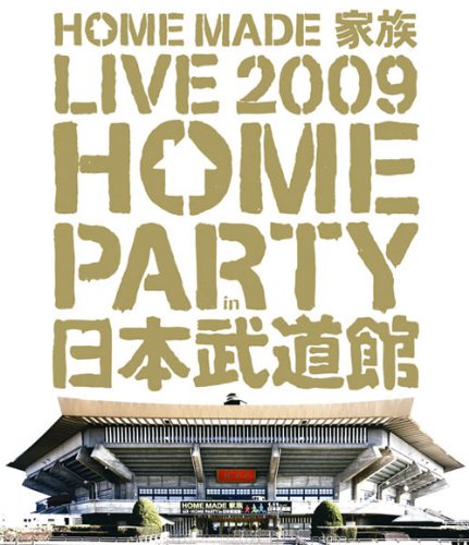 LIVE 2009 ~ HOME PARTY in Nippon Budokan ~ Blu-ray