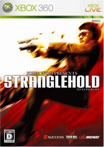 Stranglehold [Japan Import]