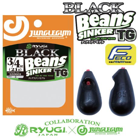 RYUGI SBB081 Black Beans TG 0.2 oz (7 g) (1/4 oz)