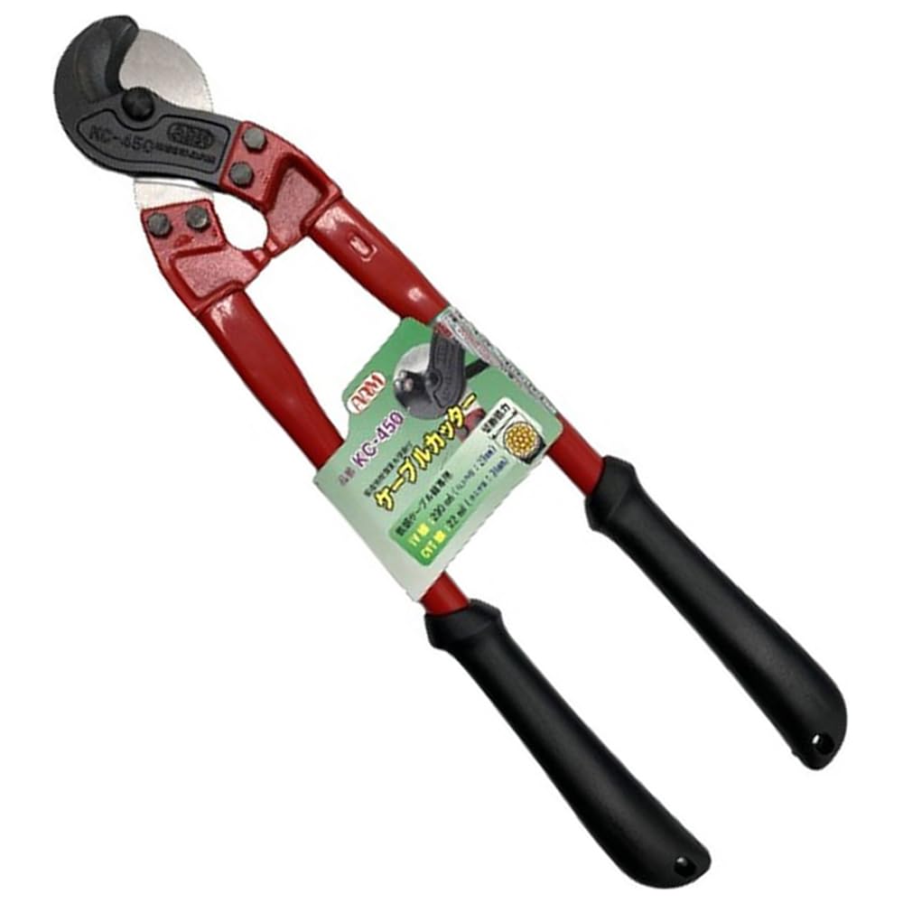 ARM Cable Cutter KC-450