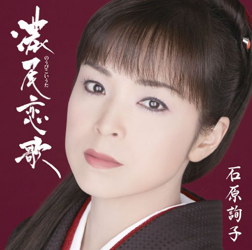 Koioka