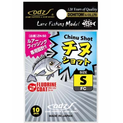 dohitomi (土肥 Wealth) ZH – 50 tinu Shot NSB Medium ZH – 50