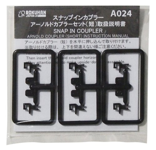 Z Scale A024 Arnold Coupler Short 6Pieces