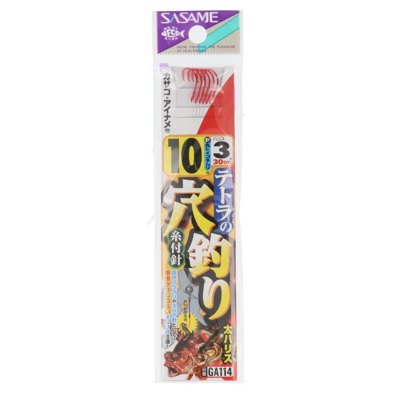 GA114 10 Scissoring Needle, Tetra Hole, Fishing Line Included