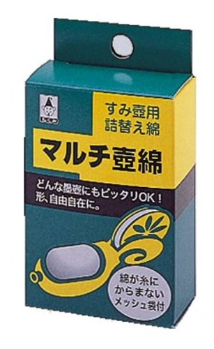 Takumi Multi Urn Cotton No. 2010