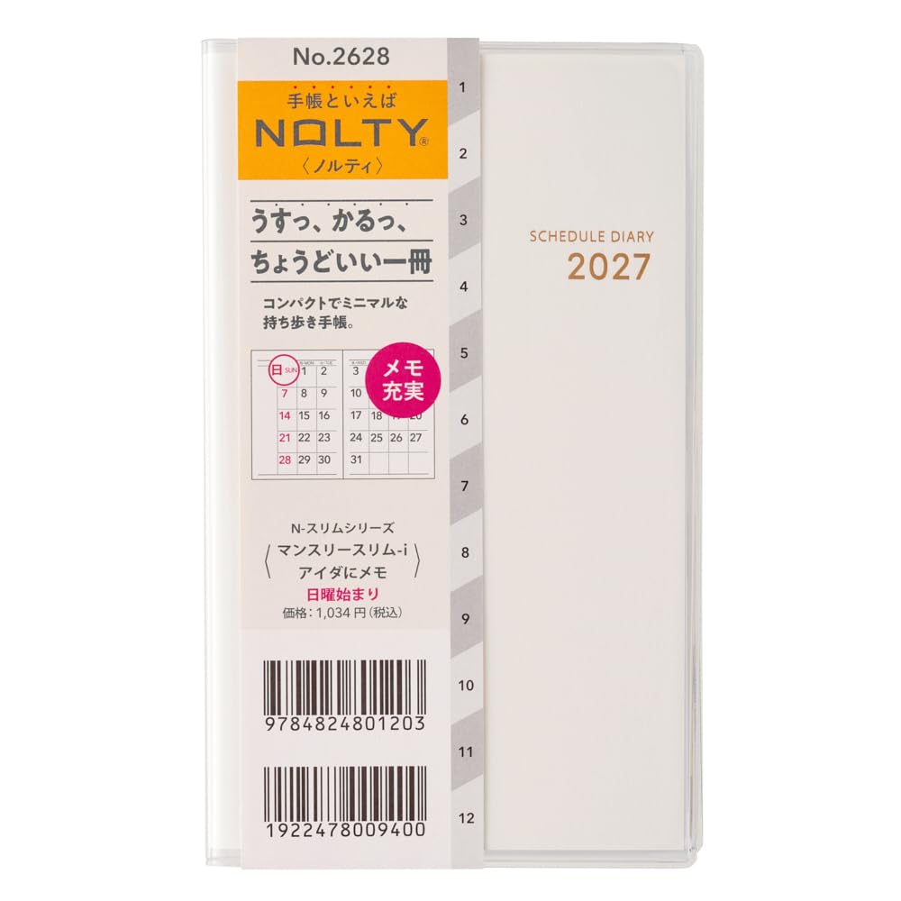 Noritsu NOLTY 2027 Monthly Slim Notebook, Notebook, Ivory, 2628 (Starts on November 2026)