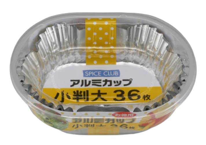 Yamato Bussan Bento Cup, Aluminum Case, Economical, Silver, Oval Size, Disposable Side Dish Cups, Pack of 36