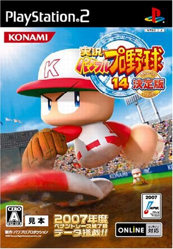 Jikkyou Powerful Pro Yakyuu 14 Chou Ketteiban [Japan Import]