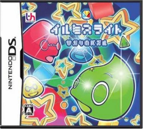 Illumi Slight: Hikari no Puzzle [Japan Import]
