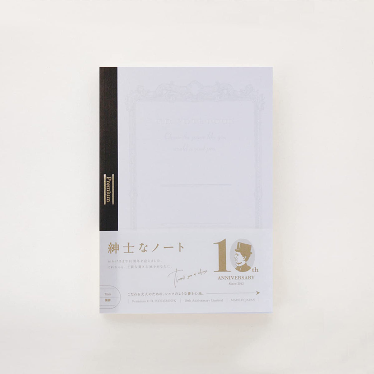 日本ノート(Nippon Note) Apica CDS90YW Premium CD Notebook, A5, Horizontal Ruled