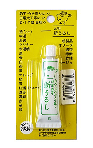 Sakura blowfish mark new lacquer BP green