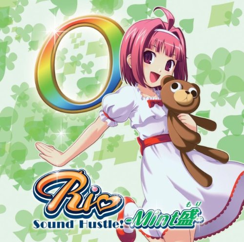 Rio Sound Hustle! Mint