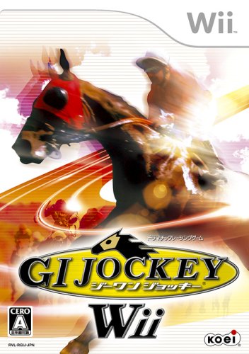 GI Jockey Wii [Japan Import]