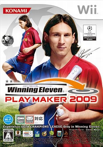 Winning Eleven Playmaker 2009 [Japan Import]