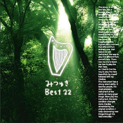 Airitsushiyuha-Pu. 22nofuukei