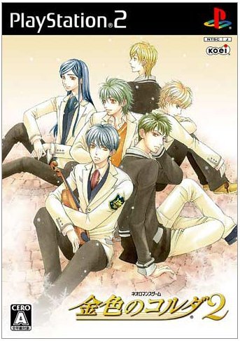 Konjiki no Corda 2 [Japan Import]