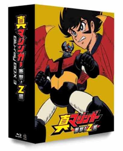 Shin Mazinger Shougeki! Z Hen Blu-ray Box 3 [Limited Pressing] [Blu-ray]