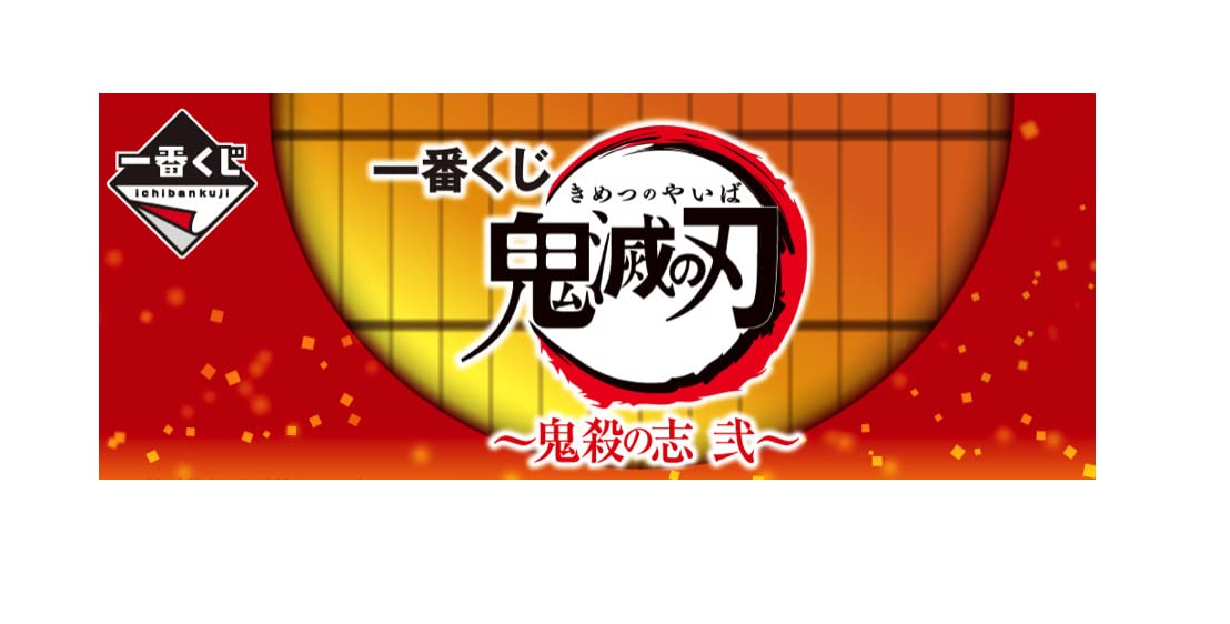 Ichiban Kuji Demon Slayer 2 Prize, Kyojuro Rengoku LAYER SCAPE Figure, 1 Type