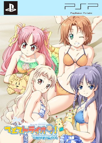 Te to Te Try On! Tropical [Limited Edition] [Japan Import]