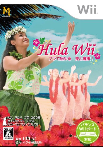 Hula Wii: Minna de Fura Oodorou [Japan Import]