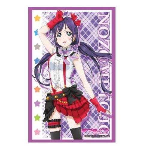 Bushiroad Sleeve Collection HG Vol.479 Love Live! [Nozomi Toujou] Part.2