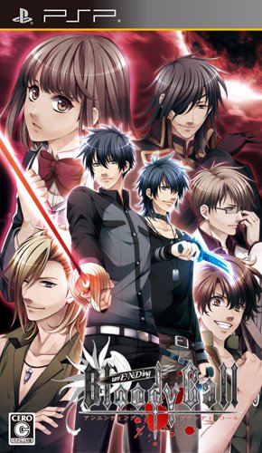 unENDing Bloody Call [Regular Edition] [Japan Import]