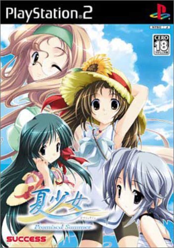 Summer Girl: Promised Summer [Japan Import]