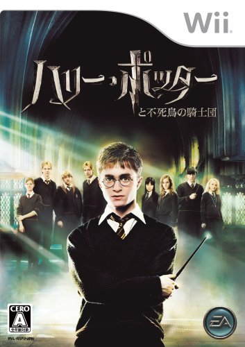 Harry Potter and the Order of the Phoenix [Japan Import]