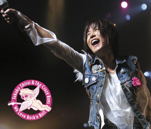 25th Anniversary-Next Gate 2006