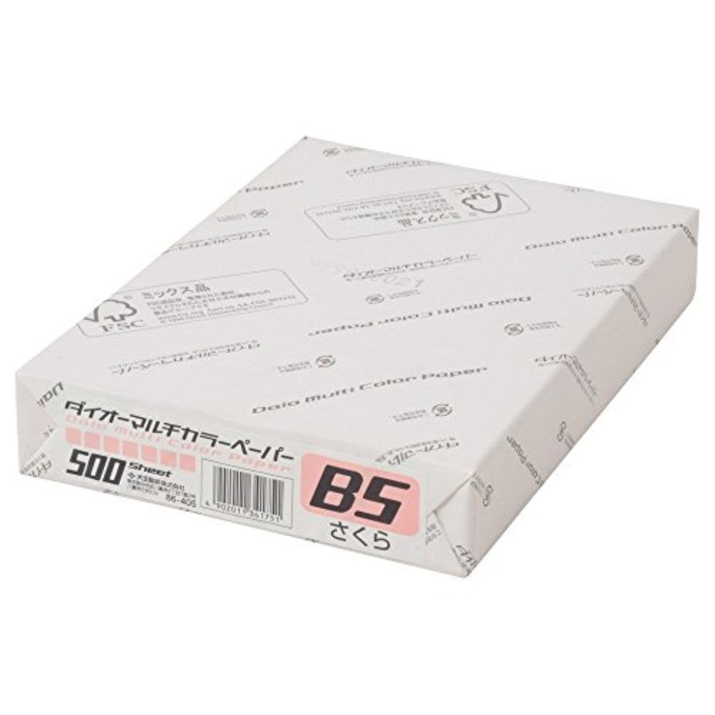 (Bulk) 大王製紙 Multi Color Paper CW – C B5 Sakura 500 Sheet [Set of 5]