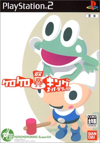 Kero Kero King Super DX [Japan Import]